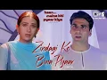 Zindagi Ko Bina Pyaar - Full Audio | Haan Maine Bhi Pyaar Kiya | Kumar Sanu, Sarika Kapoor | 90 Song