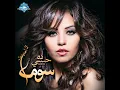 La2et Ma3ak