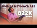 Lagu Ummai Neynachale l Pr Darwin Ebenezer | #Tamil Christian Song# | Ezhunthavaar