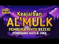 Lagu Bacaan Surah MULK Kerajaan yang paling menyentuh hati di dunia سورة الملك Terhindar Siksa Kubur