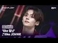 Download Lagu [BOYS ll PLANET/6회] 잘나줘서 고마운 'like 잘난' 팀 ♬like JENNIE - 제니 (JENNIE) @계급 쟁탈 포지션 배틀 | Mnet 250821 방송