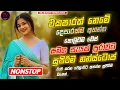 Download Lagu Sinhala Band Old Songs Best Nonstop | Sinhala Sindu | Sinhala Best Songs Collection | Sinhala Song