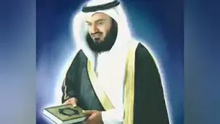 سورة تؤلف بين قلب الزوجين بالمحبة بصوت القارئ الشيخ مشاري العفاسي 