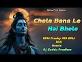 Download Lagu CHELA BANA LE HAI BHOLE | EDM FRANKY 150 BPM MIX | DJ GUDDU PRADHAN |