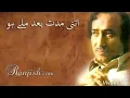 Itni mudadt bad mile ho|| Beautiful ghazal by Mohsin NaQvi.