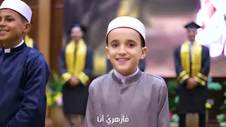 أزهري انا  احمد حسن الأقصري دندنها