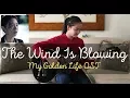 Download Lagu The Wind Is Blowing by Park Sun Ye ~ My Golden Life OST Part 4 | Fingerstyle Guitar Cover by Lanvy