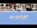 Lagu [AI COVER] 'Know Me Too Well' EN-\u0026.Ver (Color Coded Lyrics Eng)
