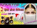 Lagu New Hindi Dj Mashup Song 💕 Best Dj Remix 🥀Love story song 💝 Bollywood Nonstop🌷 Hindi Old Remix s