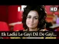 Lagu Ek Ladki Le Gayee Dil (HD) - Naya Nasha Song - Nanda - Ranjit Mallick - Sharad Kumar - Kishore Kumar