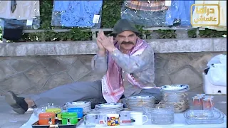 ياسر العظمة ـ بياع عالبسطة عم يعرض مهاراتو القتالية قدام الزباين اكل خازوق ـ مرايا 