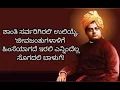 Download Lagu ಚಾಗಿಯ ಹಾಡು : Chagiya Haadu