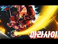 Download Lagu 티탄즈가 지온계 기체를 쓴 이유는? / 마라사이 / 기동전사 Z 건담