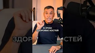 Топ Эксперт по Питанию Раскрывает Правду о МОЛОЧКЕ 