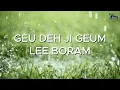 Lee Boram - Geu Deh Ji Geum (OST Full House)