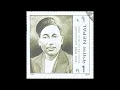 Lagu best old nepali song,,,Lahure Ko Relimai  by  Master Mitrasen Thapa