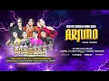 Download Lagu 🔴LIVE ARABELLA MUSIC - GEBYAR SEDEKAH BUMI 2025 ARJUNO WONG TEMPEL - TLOGOTUNGGAL SUMBER REMBANG