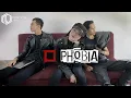 Download Lagu KOTAK - PHOBIA (MORNING JOY COVER)