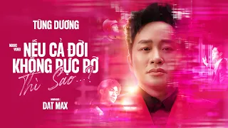 TÙNG DƯƠNG - NẾU CẢ ĐỜI KHÔNG RỰC RỠ THÌ SAO? | OFFICIAL MUSIC VIDEO
