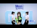 【Hot】LISA "YES！OK!" Theme song dancing tutorial  舞蹈导师LISA 主题曲教学视频 | Youth With You 青春有你2 | iQIYI