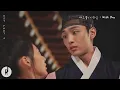 Download Lagu [MV] Maktub(마크툽), Lee Raon(이라온) - With You | Flower Crew: Joseon Marriage Agency OST PART 4 | ซับไทย