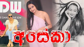  aseka wijewardhena album collection 2021