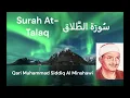 Download Lagu Surah 65 At-Talaq Al Minshawi