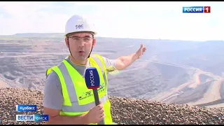 В столице Кузбасса стартовал международный медиафорум «Чёрное золото России»