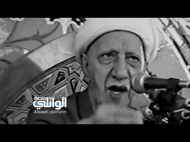 شكر الله تعالى | الشيخ أحمد الوائلي