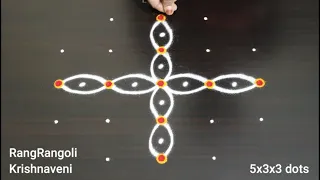 🌷Vinayagar Chaturthi Kolam(5x3x3 dots)🌷Ganesh Chaturthi Rangoli by RangRangoli Krishnaveni