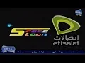 Download Lagu سبيس تون :- دعايات منوعة 2006 (7)