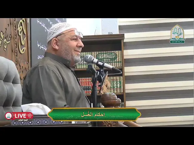 ⁣#منهاج الصالحين شرح بعض المسائل(07711343203) 