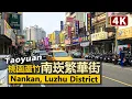 Taoyuan Nankan Luzhu District Zhongzheng Rd Nankan Rd TaiMall