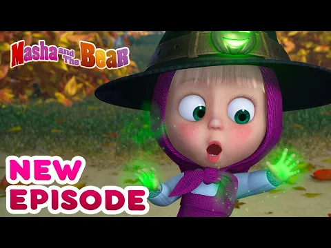 Download MP3 Masha and the Bear 💥🎬 NEW EPISODE! 🎬💥 Best cartoon collection 🎃 Finders Keepers