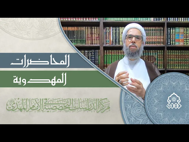 ⁣كيف نوثق علاقتنا بصاحب الزمان (عجّل الله فرجه)؟ - الشيخ نزار آل سنبل