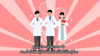  การบริจาคสเต็มเซลล์จากผู้ไม่ใช่ญาติมีโอกาสจับคู่สำเร็จกับผู้ป่วยเท่าไหร่ 