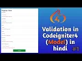 Validation in Codeigniter4 in Hindi Model validation in Codeigniter4 Form validation in CI4