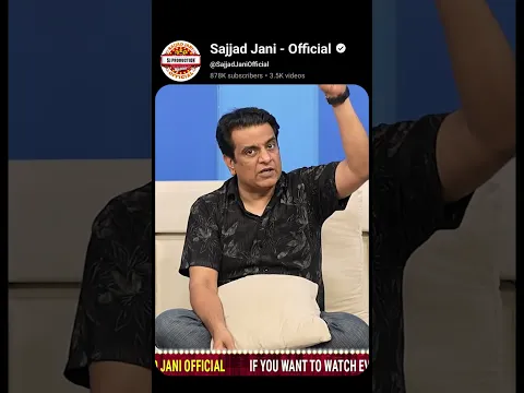 Full Sardi Aur Jugat Bazi ๐ฅถ #sajjadjanishorts #teatime #teatimeshorts #sajjadjaniteam