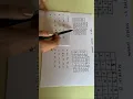 TYPE 4 MATRIX CODING
