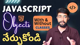 JavaScript objects tutorial in Telugu Vamsi Bhavani