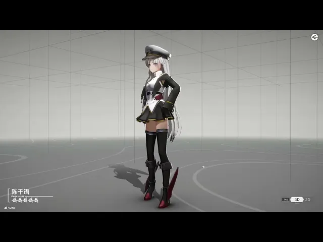 Chen to Enterprise Rebuild