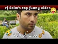 Download Lagu rj saim's top funny video | hasi rok kar dikhao part 108