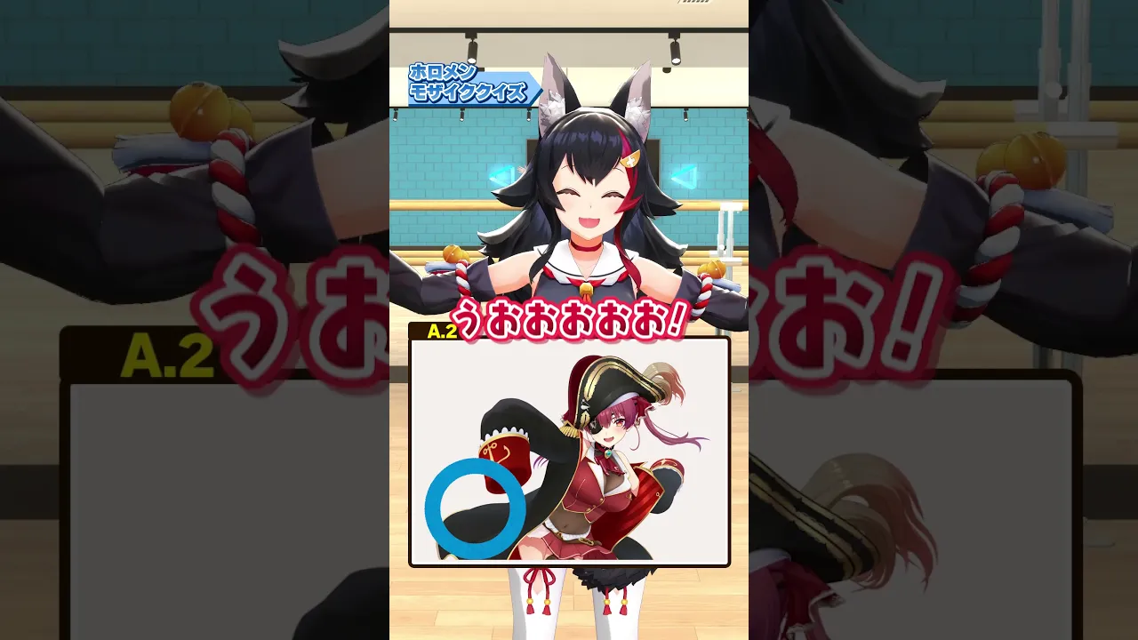 ホロメン、モザイクがかかっていても誰だか分かる？！【 ショート動画 】 #shorts #ホロライブ #大神ミオ #クイズ