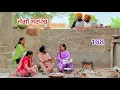 Download Lagu ਜੱਗੀ ਸਰਪੰਚ।। PART - 168 ।। JAGGI SARPANCH।।PUNJABI SHORT MOVIE 2025  @RajuPumar