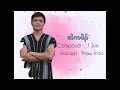 Thaw Htoo - ဆိကမိၣ် (Think) Karen new song 2023