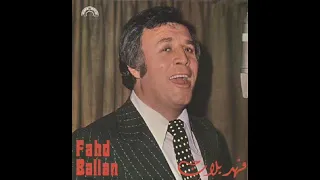 فهد بلان سلمين وصل لنا يا طير 