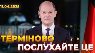 Германия предоставит Украине новую помощь — эфир День.LIVE - 285x160