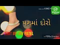 💖Maru man 😄 mohi gayu 😘|| Gujarati whatsapp status