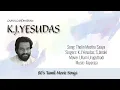 Download Lagu Tholin Meethu Saaya - K.J.Yesudas, S.Janaki MP3