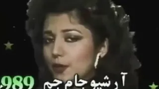 شکیلا صبر دل من سر اومده باز 